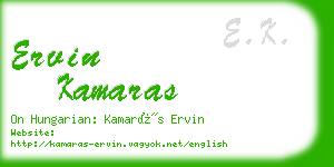 ervin kamaras business card